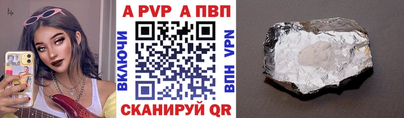 Альфа ПВП VHQ Покачи