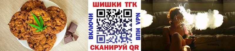 Еда ТГК марихуана  купить наркотик  Покачи 