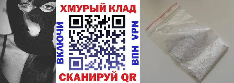 ГЕРОИН афганец  Покачи 