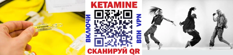 КЕТАМИН VHQ  сколько стоит  Покачи 