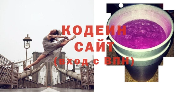 спайс Алапаевск