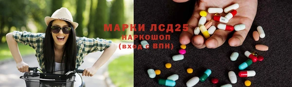 кокаин VHQ Алексеевка