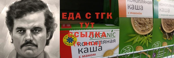 шишки Алзамай
