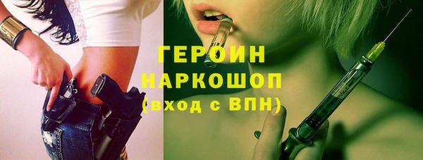 наркотики Абдулино