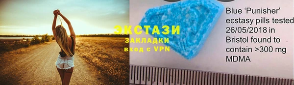 кокаин VHQ Абинск