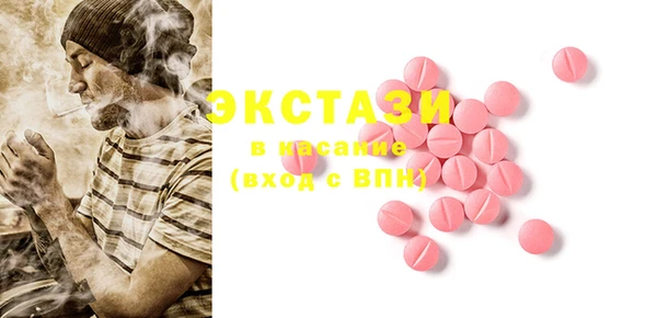 шишки Алзамай