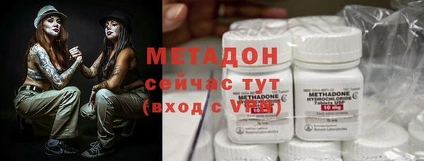 кокаин VHQ Алексеевка