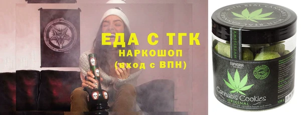 шишки Алзамай