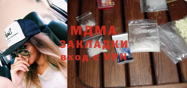 кокаин VHQ Алексеевка