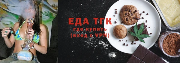 кокаин VHQ Алексеевка