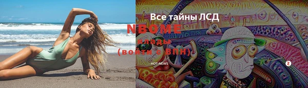 таблы Алексин