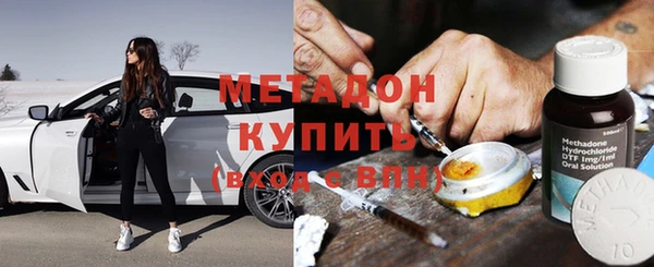 кокаин VHQ Алексеевка