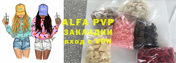 таблы Алексин