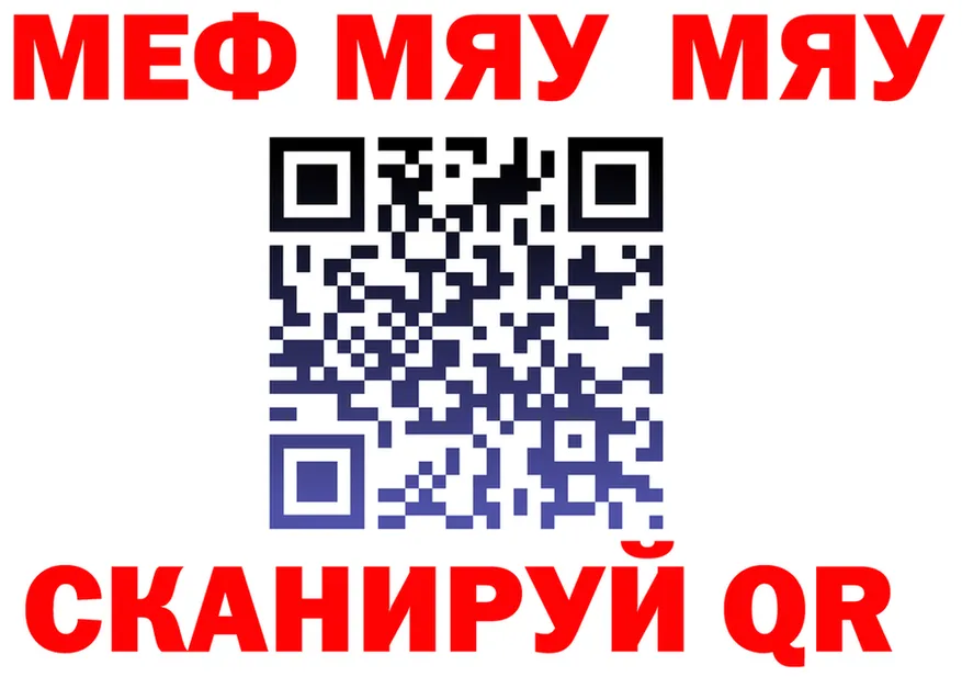 ТГК жижа зеркало это гидра Покачи