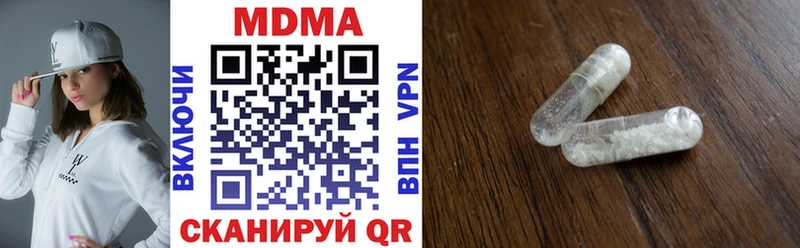 MDMA Molly Покачи
