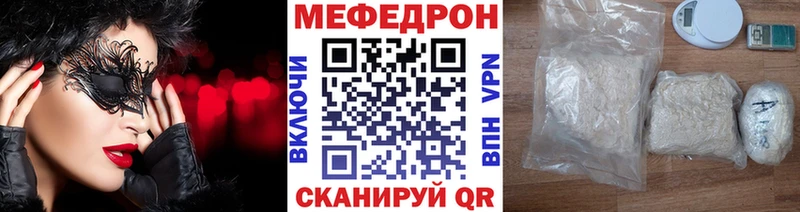 МЯУ-МЯУ кристаллы  ОМГ ОМГ онион  Покачи 