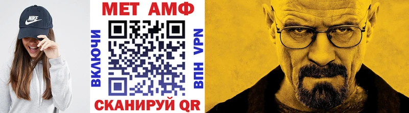 как найти закладки  Покачи  MEGA зеркало  Метамфетамин мет 