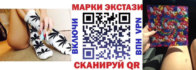цена наркотик Покачи kraken ссылки Марки 25I-NBOMe 1,5мг